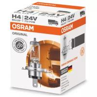 Лампа Osram ORIGINAL LINE 24V (ОЕМ) H4 (75/70W 24V P43T) 1шт