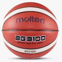 Баскетбольный мяч Molten BG3100 (размер 5)
