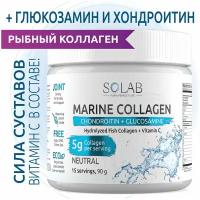 SOLAB Морской коллаген с витамином С, хондроитином и глюкозамином, Нейтральный, 15 порций