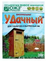 Биопрепарат для туалетов и выгреб ям Удачный 30 гр