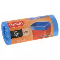 Мешки для мусора PACLAN CLASSIC, 50 шт, 35 л