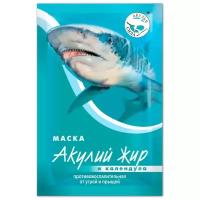 Маска противовоспалительная для лица Акулий жир и календула 10 мл Акулья Сила