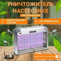 Высокоэффективная антимоскитная лампа REXANT с радиусом действия до 80 м2