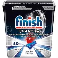 Капсулы для посудомоечной машины Finish Quantum Ultimate таблетки (original) коробка, 45 шт