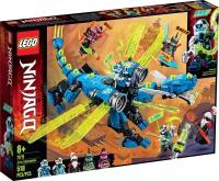 Конструктор LEGO Ninjago 71711 Кибердракон Джея, 518 дет