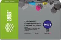 Картридж T6933 Magenta для принтера Эпсон, Epson SureColor SC-T7200 PS; SC-T7200 D PS; SC-T7200 MFP