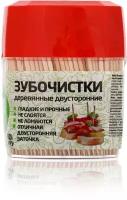 Market Fresh зубочистки двусторонние