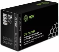 Картридж лазерный CACTUS (CS-CF226X) для HP LaserJet M402d/n/dn/dw/ 426dw/fdw/fdn, ресурс 9000 стр