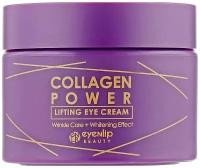 Eyenlip Коллагеновый лифтинг-крем для глаз 50 мл Collagen Power Lifting Eye Cream