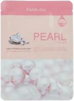 Farmstay Visible Difference Mask Sheet Pearl маска с экстрактом жемчуга