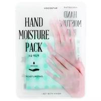 KOCOSTAR HAND MOISTURE PACK (MINT) Увлажняющая и охлаждающая маска-перчатки для рук с экстрактом мяты и гиалуроновой кислотой 16мл