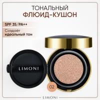 LIMONI Тональный кушон для лица Корея All Stay Cover Cushion SPF 35 / PA++ Galaxy 02 Medium BB