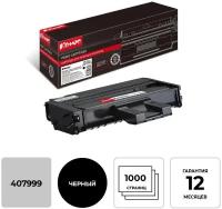 Картридж лазерный комус SP201E(407999) чер. для Ricoh SP 220Nw/SNw/SFNw