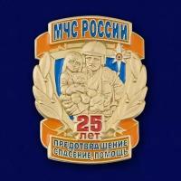 Почетный знак МЧС России