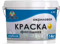 Краска акриловая фасадная латек л301 14кг белая, арт. 4607067847430