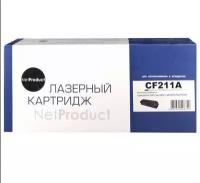 Картридж NetProduct (N-CF211A) для HP CLJ Pro 200 M251/MFPM276, №131A, C, 1,8K