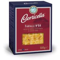 Макаронные изделия "Corticella" Farfalle №84 Бантики, 500 грамм