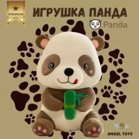 Мягкая игрушка Панда, игрушка обнимашка, Angel Toys, коричневый 30см