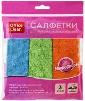 Салфетка для уборки OfficeClean "Стандарт", микрофибра, 30*30см, 3шт, европодвес