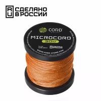 Микрокорд CORD RUS nylon 30м ORANGE