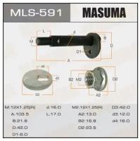 Болт эксцентрик Masuma к-т. Mitsubishi MASUMA MLS591