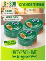 Паштет с гусиной печенью 100 гр. Perva Extra ключ - 3 шт