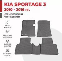 Автомобильные коврики EVA в салон KIA Sportage 3 / Киа спортейдж 3 (2010-2016)