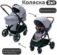 Коляска 2 в 1 Tomix Aura