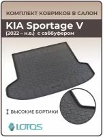 Mile / Ковер в багажник резиновый KIA Sportage V комплектация с саббуфером (2022-н. в.) / Коврики автомобильные Киа Спортейдж 5