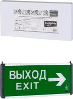 Светильник аварийный эвакуационный светодиодный ССА-02, 1,5 ч, двустор, Выход-Exit стрелка, Народный SQ0349-0010 (1 шт.)