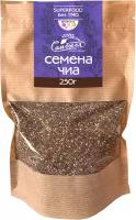 Семена чиа 250 гр