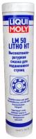 Смазка для ступичных подшипников "LIQUI MOLY" LM 50 Litho HT (400 мл) LIQUI MOLY 7569/3406 | цена за 1 шт