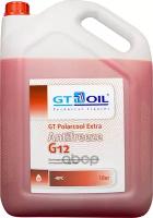 Антифриз Gt Polarcool Extra Antifreeze G12 Красный,10Кг GT OIL арт. 4606746008278