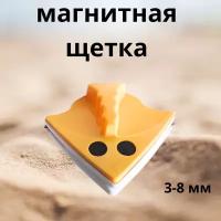 Магнитная щетка для мытья окон двухсторонняя 3-8 мм