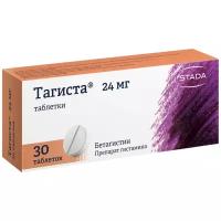 Тагиста таб., 24 мг, 30 шт