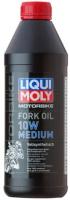 Масло для вилок и амортизаторов Liqui Moly Motorbike Fork Oil Medium 10W 1 л