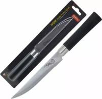 Нож с пластиковой рукояткой MAL-02P разделочный, 20 см (985373)