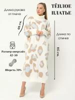 Платье женское Design Yusupova трикотажное с леопардовым принтом