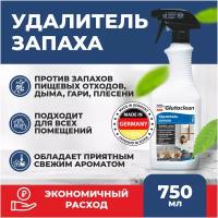 Удалитель запаха, Pufas Glutoclean Geruchsentferner, 750 мл