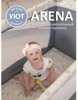 Игровой детский манеж Arena, цвет синий