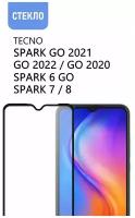 Защитное стекло для TECNO Spark Go 2021 / Go 2022 / Go 2020 / Spark 6 Go / Spark 7 / Spark 8, прозрачное с черной рамкой, стеклович