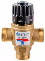 STOUT SVM-0120-166020 STOUT Термостатический смесительный клапан для систем отопления и ГВС 3/4" резьба
