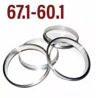 Центровочные кольца для автомобильных дисков "вектор", 67,1-60,1 Алюминий - 4 шт комплект