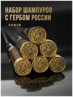 Подарочный набор шампуров с гербом России. Шампуры с деревянной ручкой подарочные PREMIUM