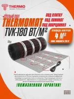 Нагревательный мат, Thermo, Thermomat TVK-180, 4 м2, 800х50 см, длина кабеля 57 м