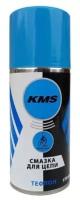 Аэрозоль смазка для цепи "KMS" с тефлоном 170 мл