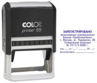 Оснастка для штампа Colop, 60*40мм, пластмассовая