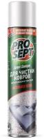 Средство для ковров и мягкой мебели Prosept Carpet Shampoo актив пена 400мл 1 шт