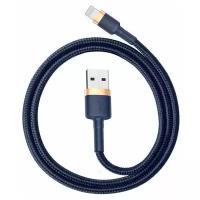 Кабель Baseus Cafule USB - Lightning (CALKLF-CV3), синий/золотистый