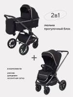 Коляска детская универсальная Rant Falcon RA097 2 в 1, Black